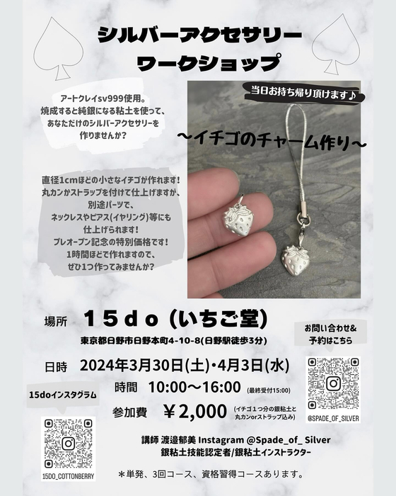 画像1111