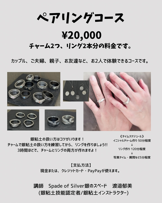 画像1176