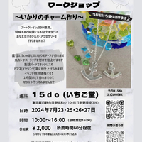 画像1217