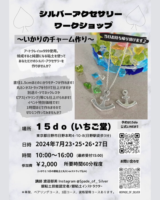 画像1217