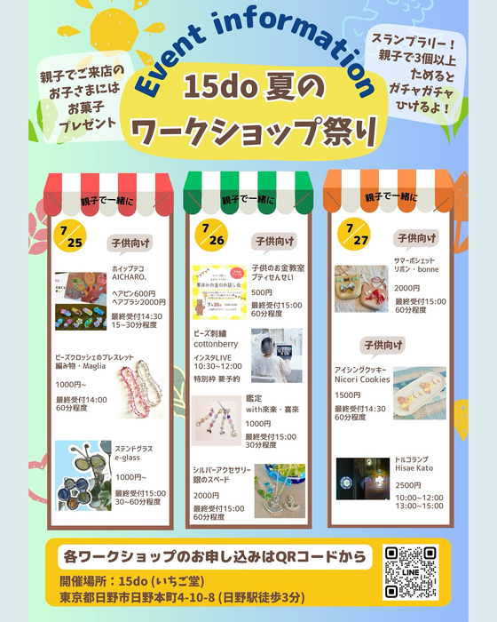 画像1220