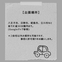 画像790