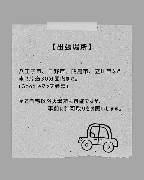 画像790